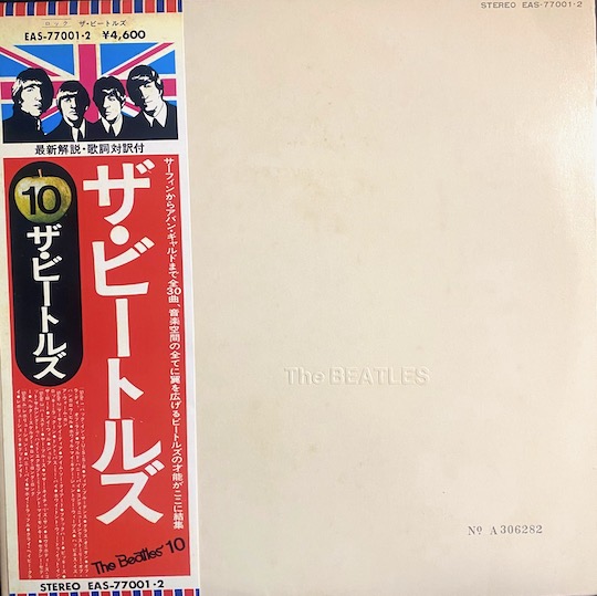 The Beatles – The Beatles