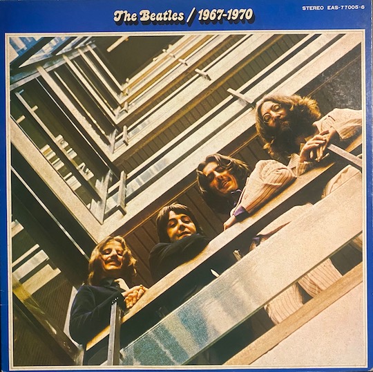 The Beatles – 1967-1970