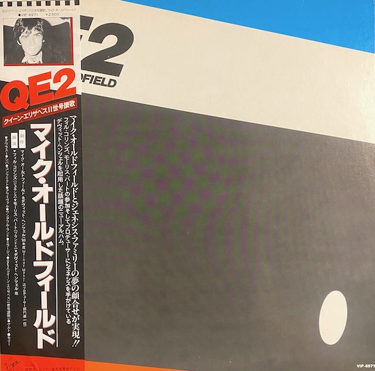 Mike Oldfield – QE2