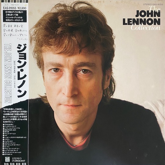 John Lennon – The John Lennon Collection