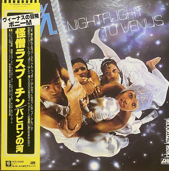 Boney M. – Nightflight To Venus
