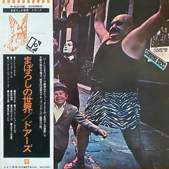 The Doors – Strange Days