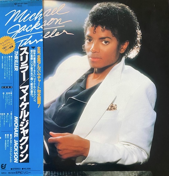 Michael Jackson – Thriller