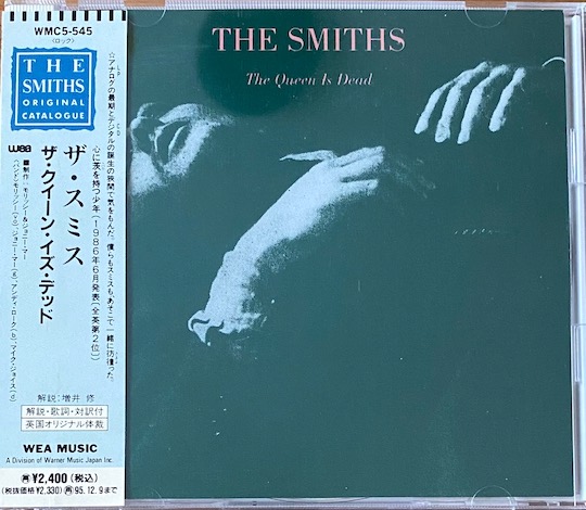 The Smiths – The Queen Is Dead