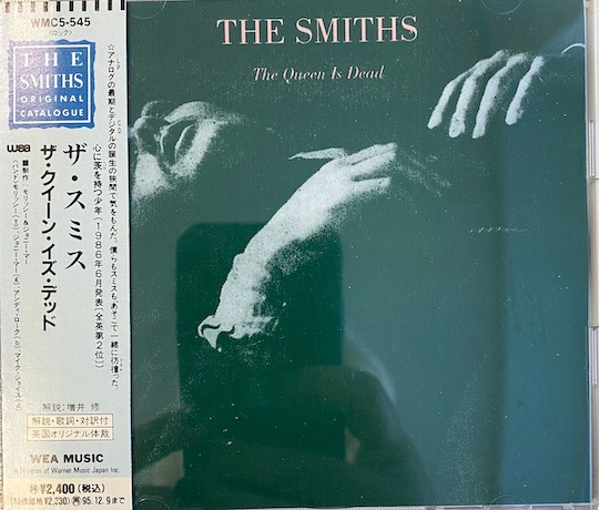 The Smiths – The Queen Is Dead