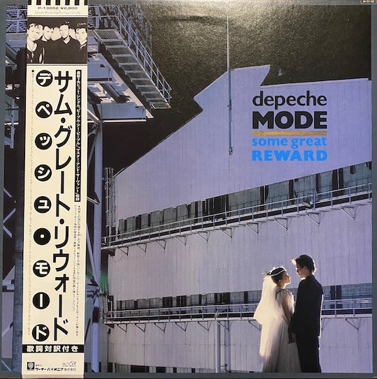 Depeche Mode – Some Great Reward