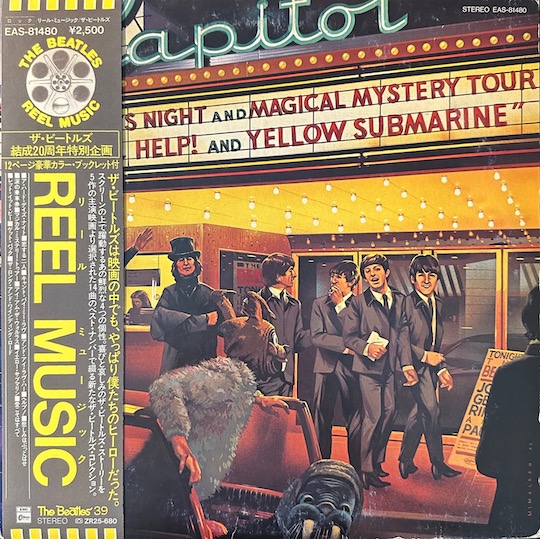 The Beatles – Reel Music