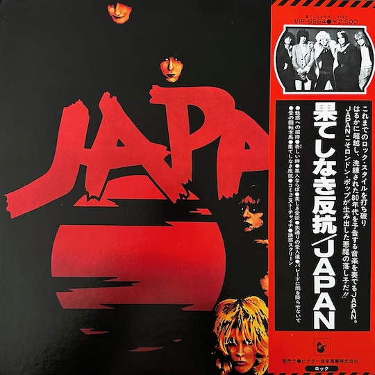 Japan – Adolescent Sex