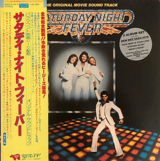 Various – Saturday Night Fever (The Original Movie Sound Track)