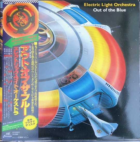 Electric Light Orchestra – Out Of The Blue