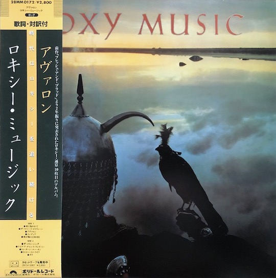Roxy Music – Avalon