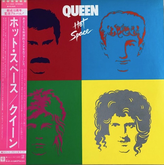 Queen – Hot Space