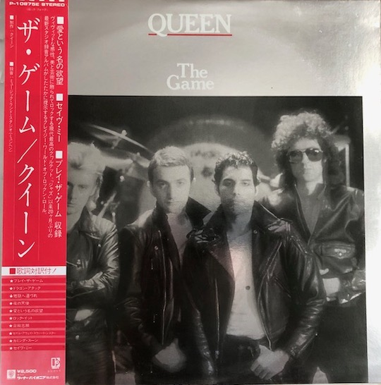 Queen – The Game