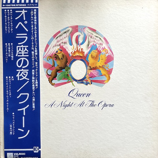 Queen – A Night At The Opera