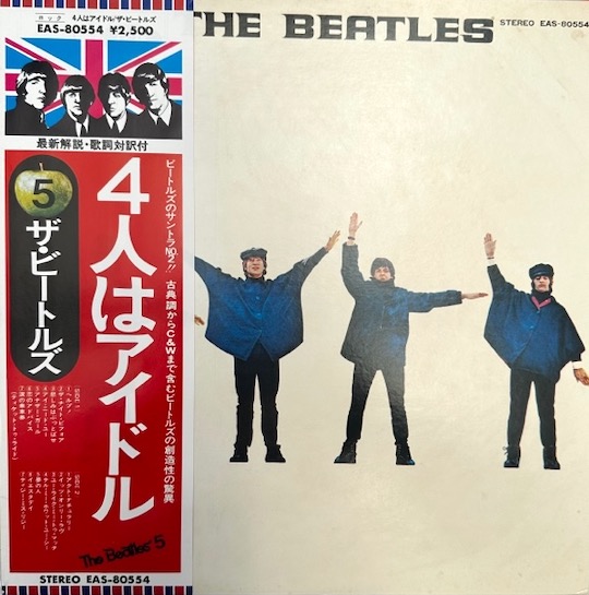 The Beatles – Help!