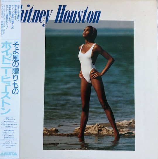 Whitney Houston – Whitney Houston
