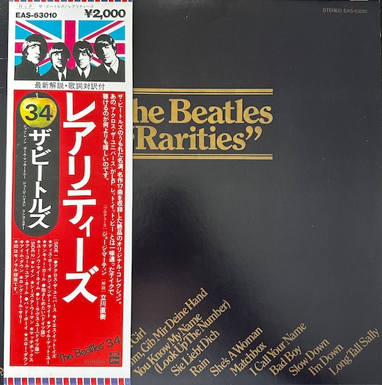 The Beatles – Rarities