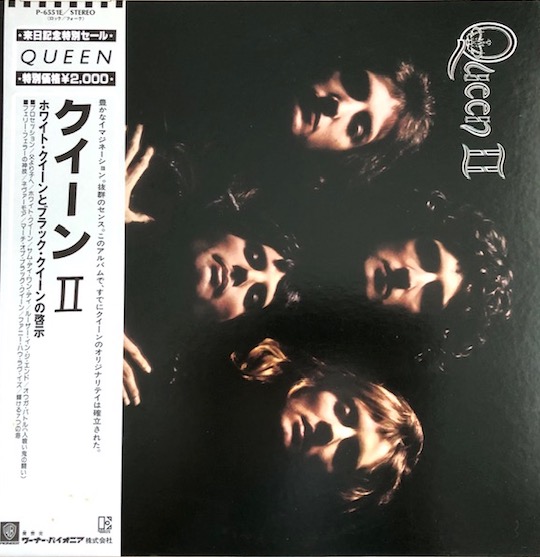 Queen – Queen II