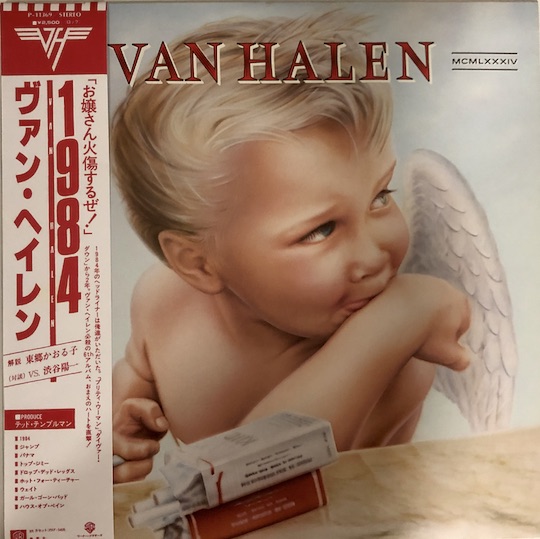 Van Halen – 1984