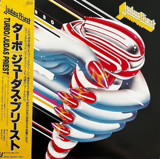 Judas Priest – Turbo