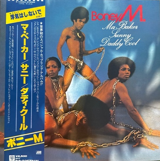 Boney M. – Ma Baker, Sunny, Daddy Cool