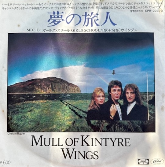 Wings – Mull Of Kintyre / Girls School