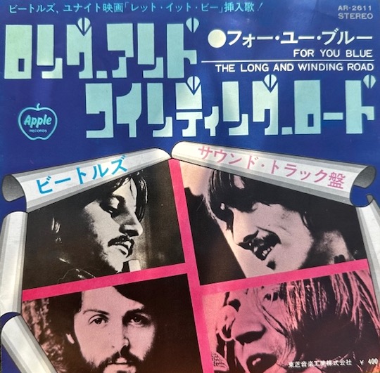 The Beatles - The Long And Winding Road