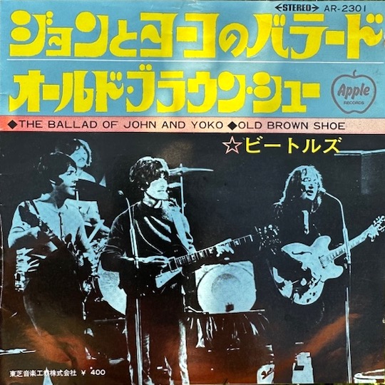 The Beatles – The Ballad Of John And Yoko / Old Brown Shoe