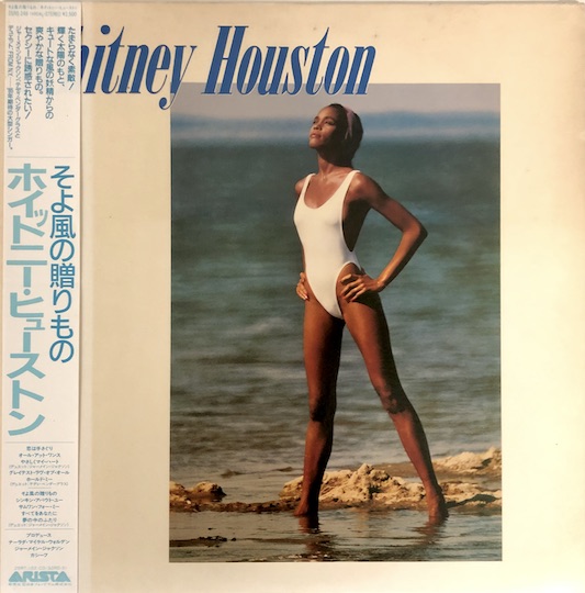 Whitney Houston – Whitney Houston