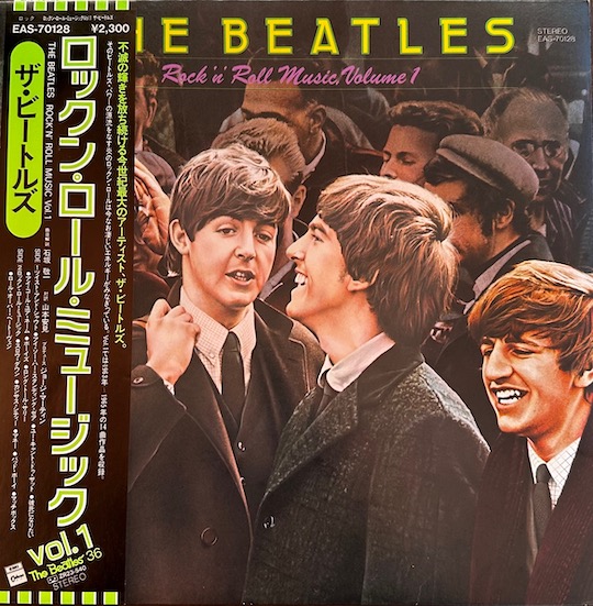 The Beatles – Rock'n'Roll Music, Volume 1