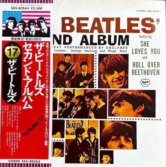 The Beatles – The Beatles' Second Album