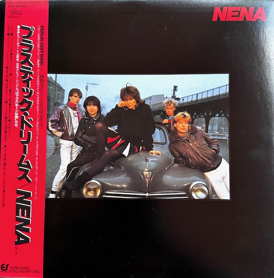 Nena – Nena