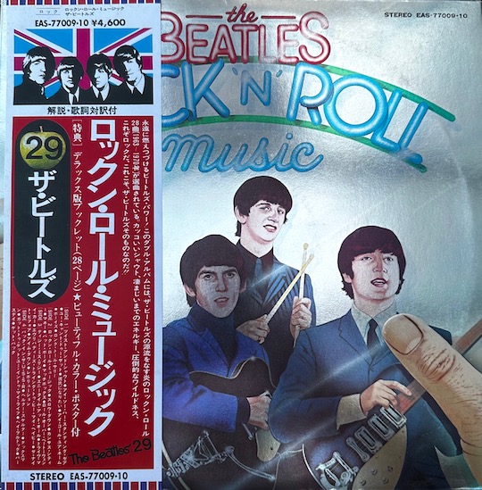 The Beatles – Rock 'N' Roll Music