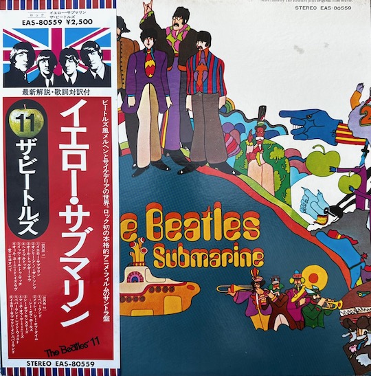 The Beatles – Yellow Submarine