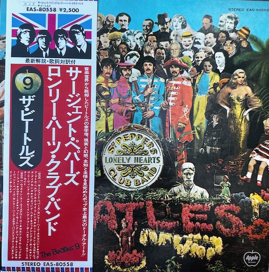 The Beatles – Sgt. Pepper's Lonely Hearts Club Band
