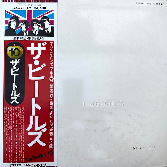 The Beatles – The Beatles