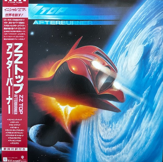 ZZ Top – Afterburner