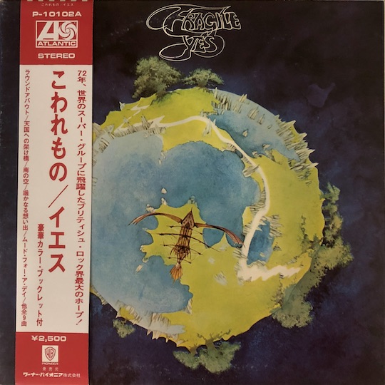 Yes – Fragile