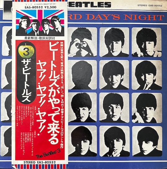The Beatles – A Hard Day's Night