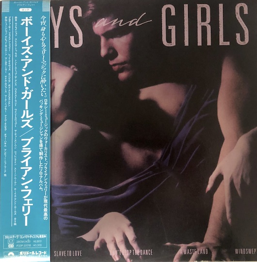 Bryan Ferry – Boys And Girls