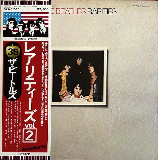 The Beatles – Rarities
