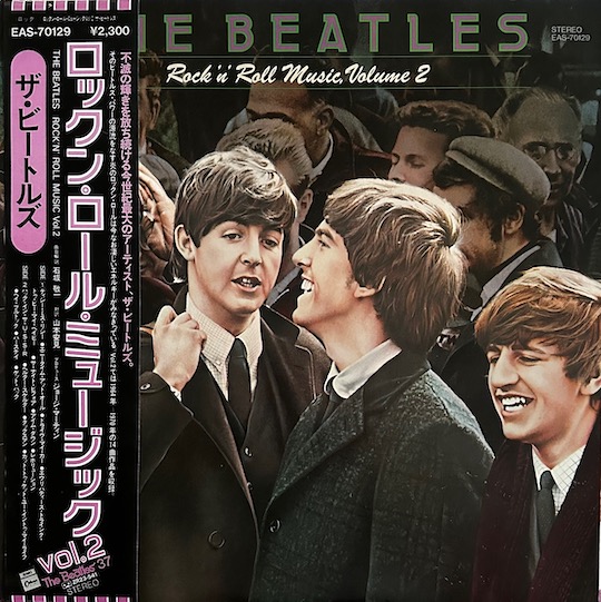 The Beatles – Rock 'N' Roll Music, Volume 2