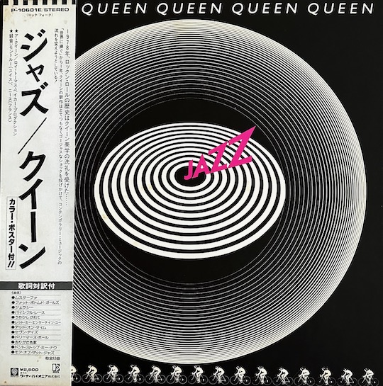 Queen – Jazz