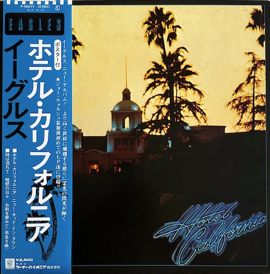 Eagles – Hotel California