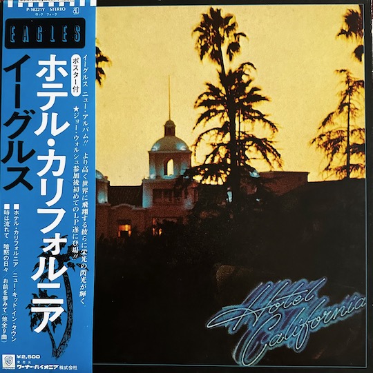 Eagles – Hotel California