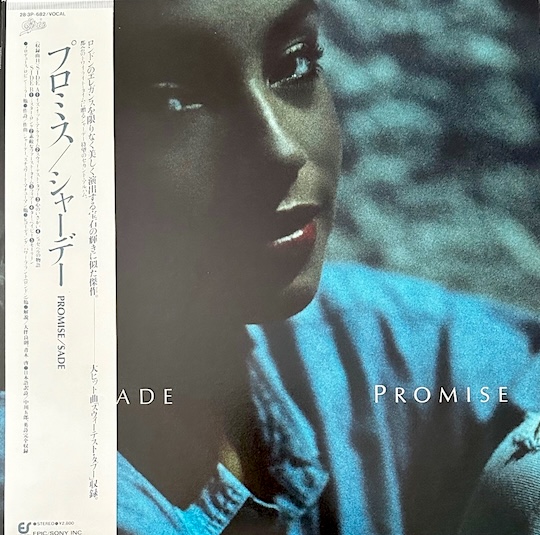 Sade – Promise