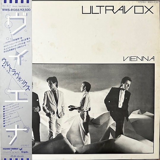 Ultravox – Vienna