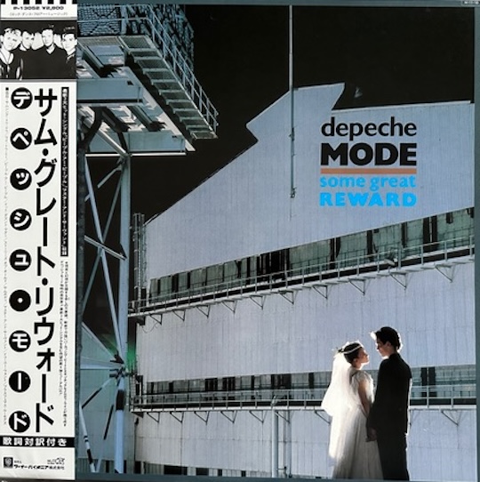 Depeche Mode – Some Great Reward
