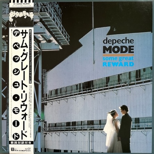 Depeche Mode – Some Great Reward