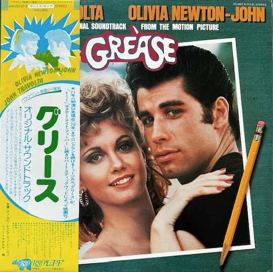 Various – Grease (The Original Soundtrack From The Motion Picture)